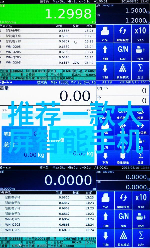 数码家电与传统家电有何不同