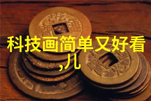 科技界的窗口哪些著名科技杂志引领了行业潮流