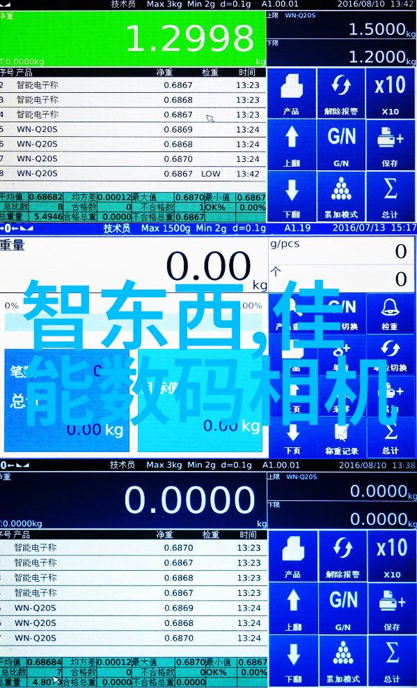 家装水电平面图-精确布局智能生活开始