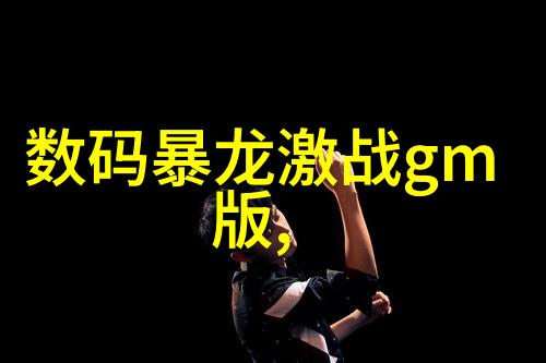 房贷计算器在防水施工中亦是智者六技巧九细节让它守护住每一滴水