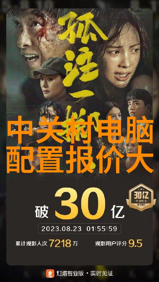 荣耀畅玩30plus-畅游未来荣耀30plus系列的无限可能