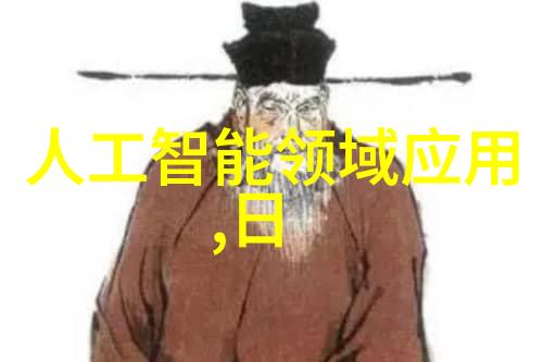 数字梦想科技创新的源泉