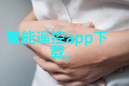 如何选择最适合自己口味的最新房子装修效果图