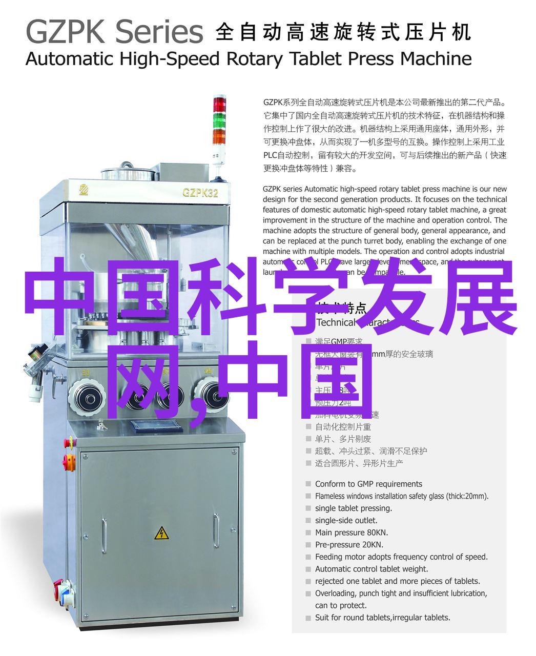 对于历史文化保护区特定的建筑设计规范是什么样的