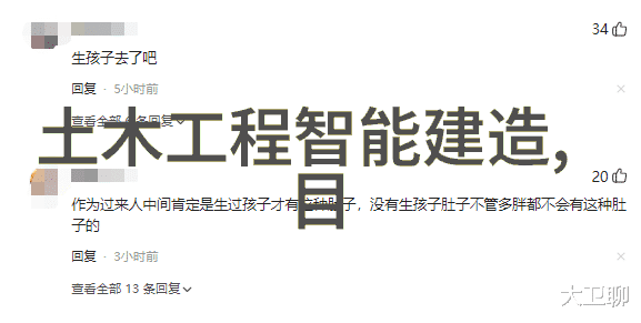 未来战场上的控制者预测全息技术将改变全球格局