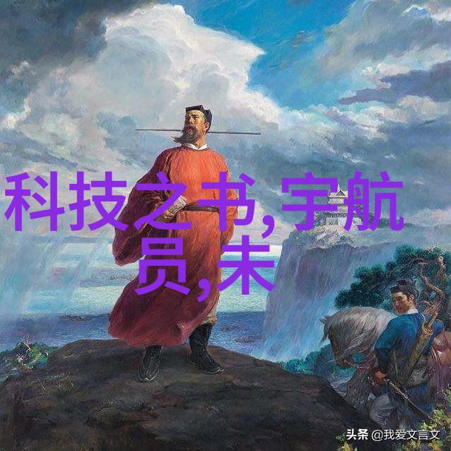 技术与情感的交响曲深入了解AI绘画流程