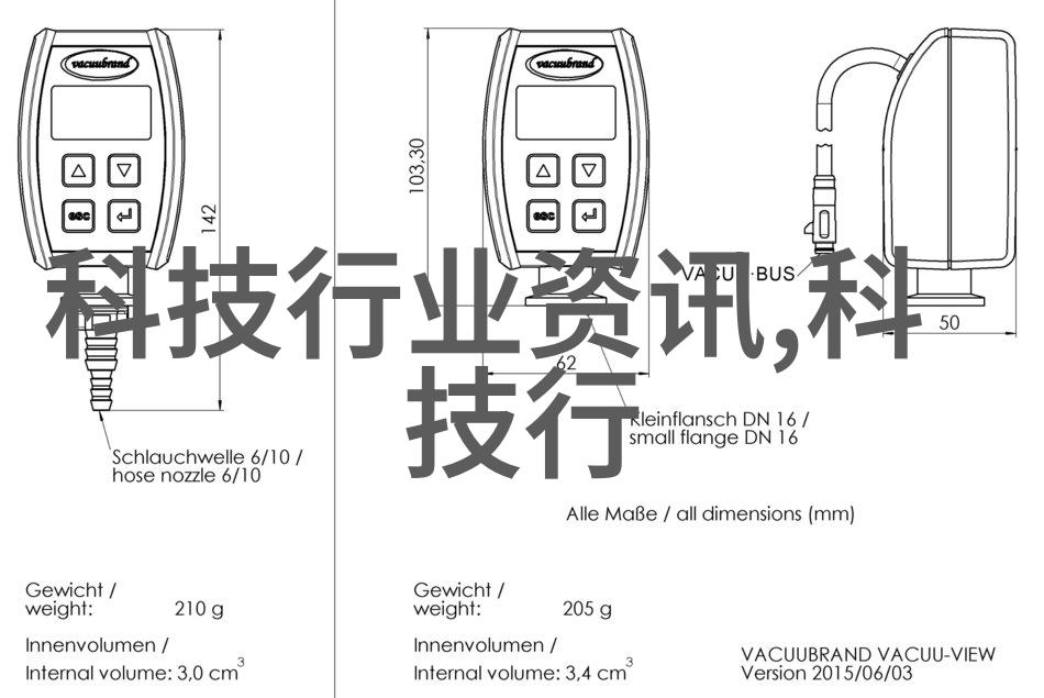 华为P10 Plus草木绿华华手机售3310元融合hongmi设计元素成为物品市场的新宠