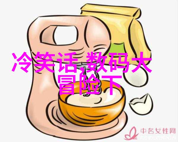 三相电多功能粉碎机的运用与维护