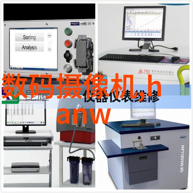 新品发布会的亮点和特色是什么