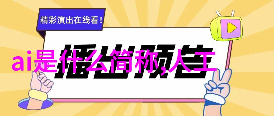 掌趣科技创想不限智能生活新篇章