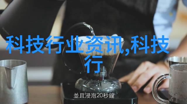 智能制造革新5G与人工智能如何重塑传统行业的未来