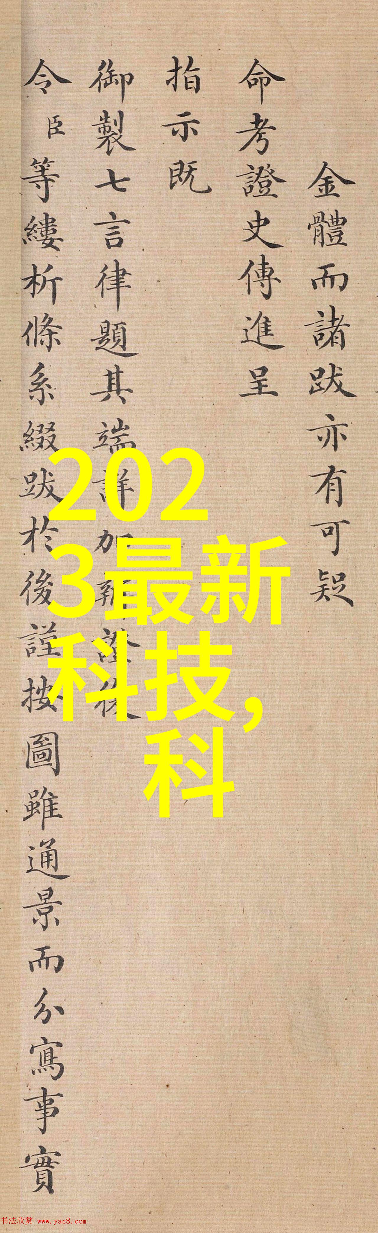 郑州工业应用技术学院领航未来铸就梦想