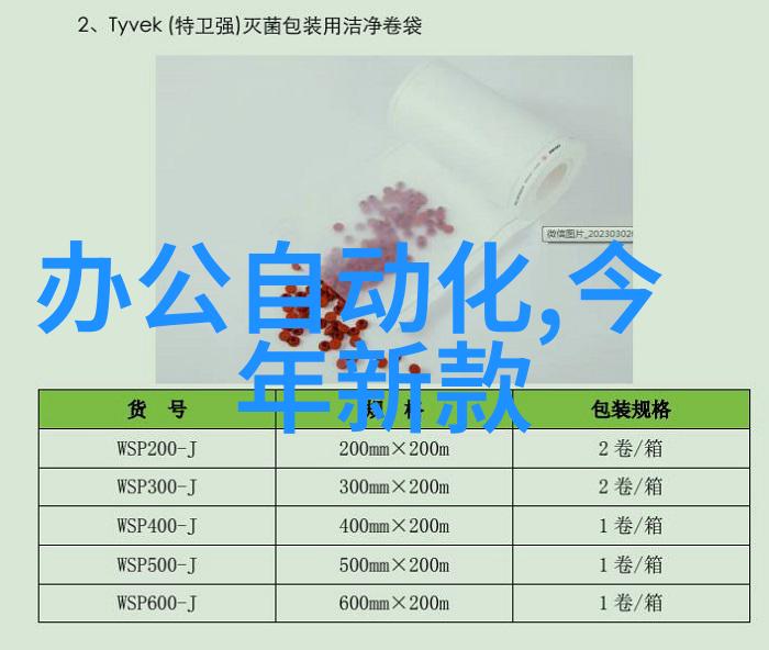 科技部深入推进科研创新力促国家科技实力迈上新台阶