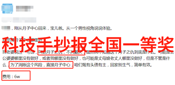 命运编织揭秘取名字生辰八字的艺术