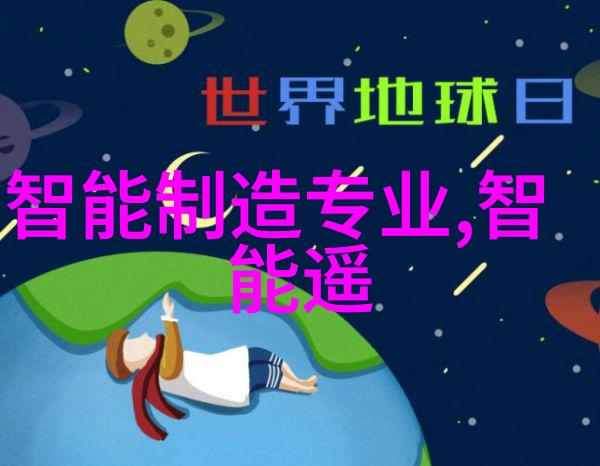 科技小制作手工创意DIY科普教育