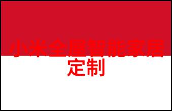 新一代智能手机旗舰级触控屏幕技术