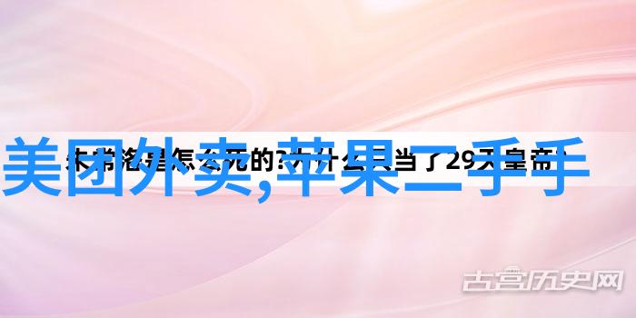 教育辅助工具利用廉价材料制造儿童阅读桌上的光学放大镜