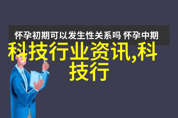 人工智能语音系统未来通信的智慧之声