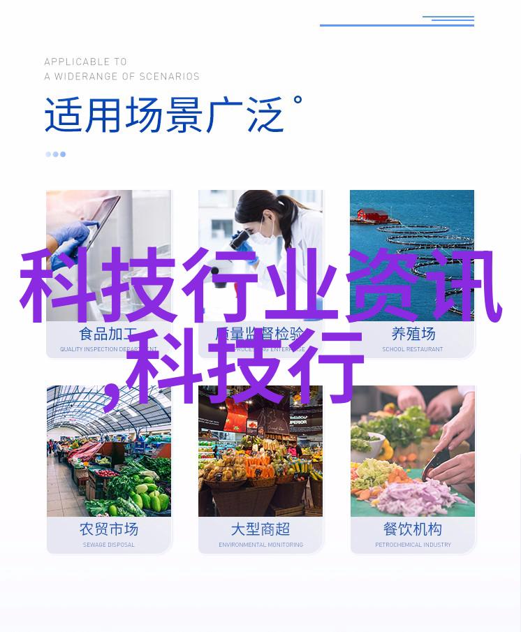 分级保护测评系统确保信息安全的多层防护策略