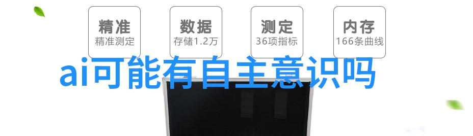 一个完善的水电装修报价明细表应包含哪些关键信息