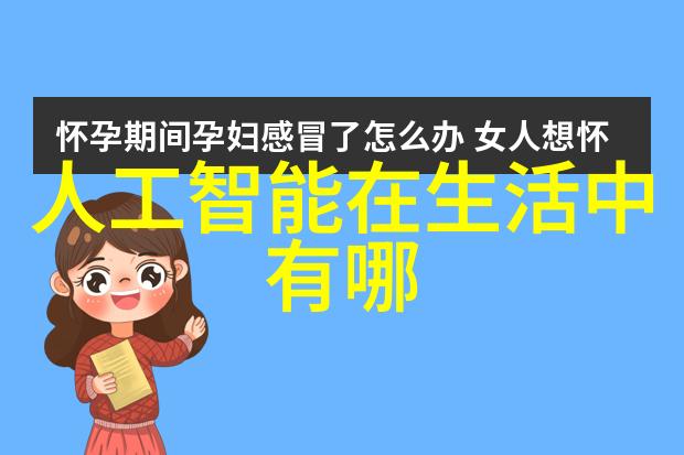 家长可自由制定游戏时间IPRO P100成元旦送孩子最佳礼物超越千言万语最新华为手机价格表2022激