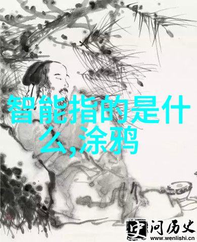 易来智能家居我家的智慧生活一键触动温馨便捷