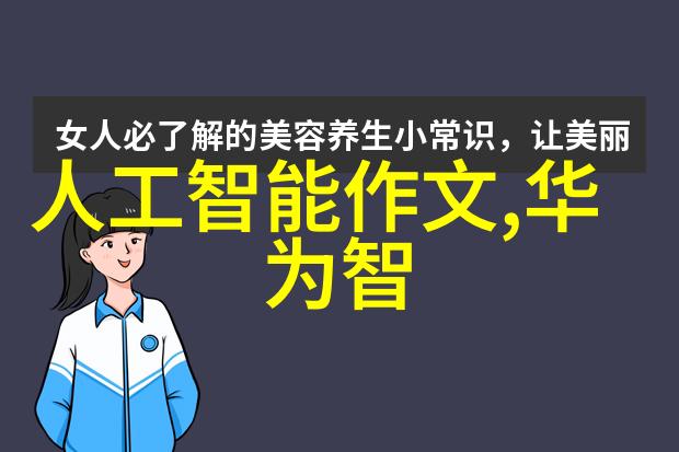 重庆财经学院学术荟萃未来启航