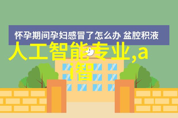 科技创新素材是如何推动社会进步的