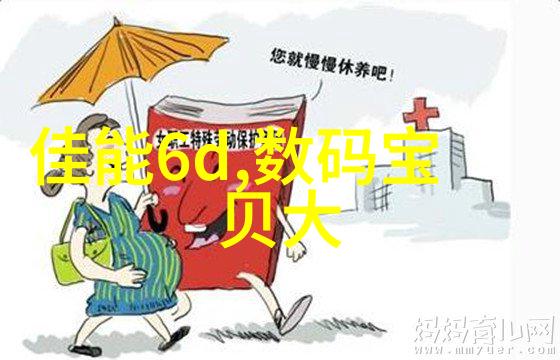 雷鹏如何进一步推动科技部高新技术司的显示领域研发成果