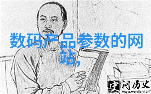 网络安全-揭秘盗号器2013下载风险与预防