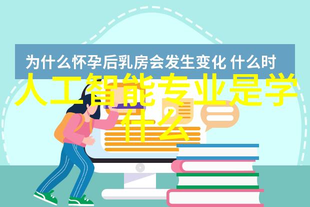 中国科学技术协会推动科技进步与创新发展的桥梁角色