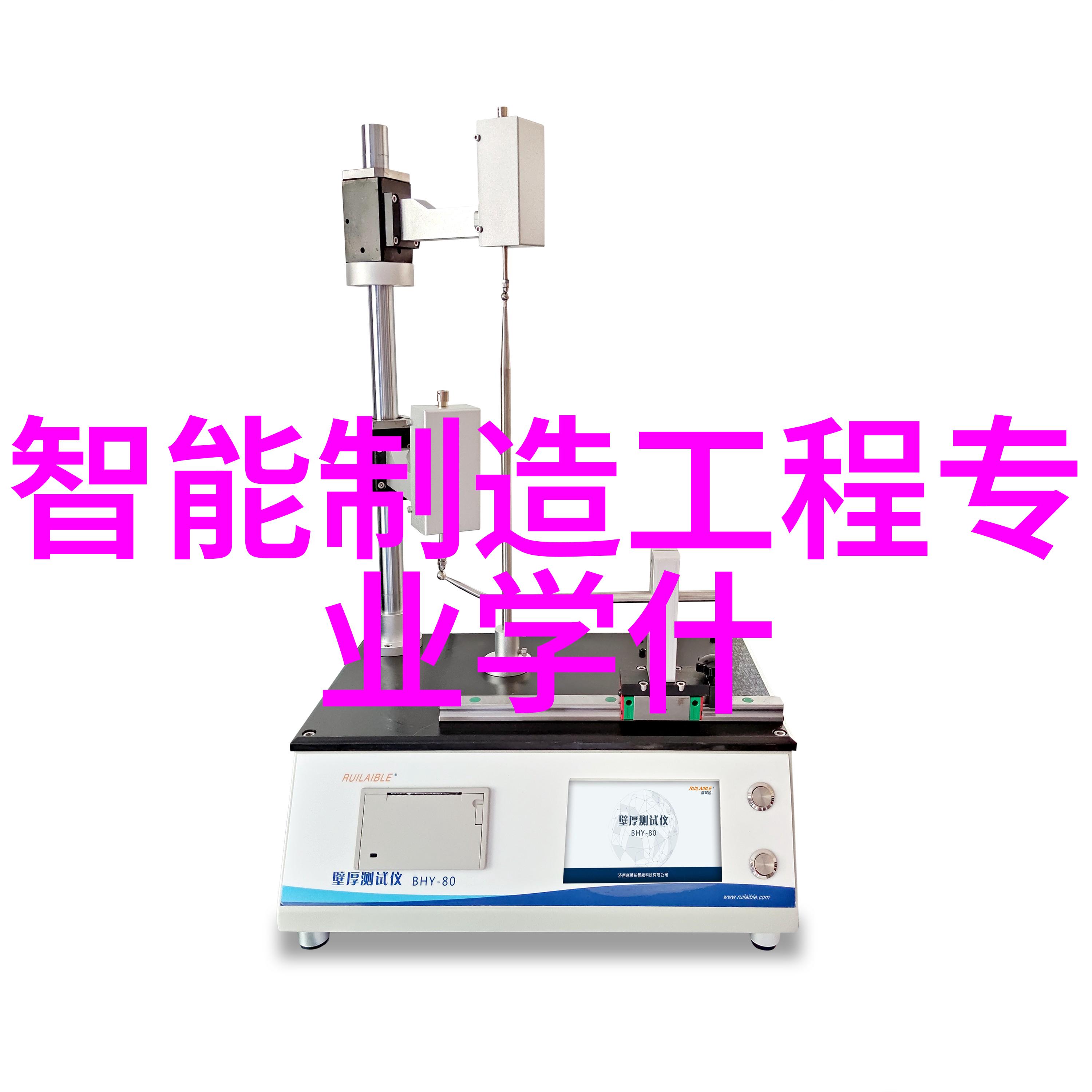 财经网数字货币的未来之路如何探索