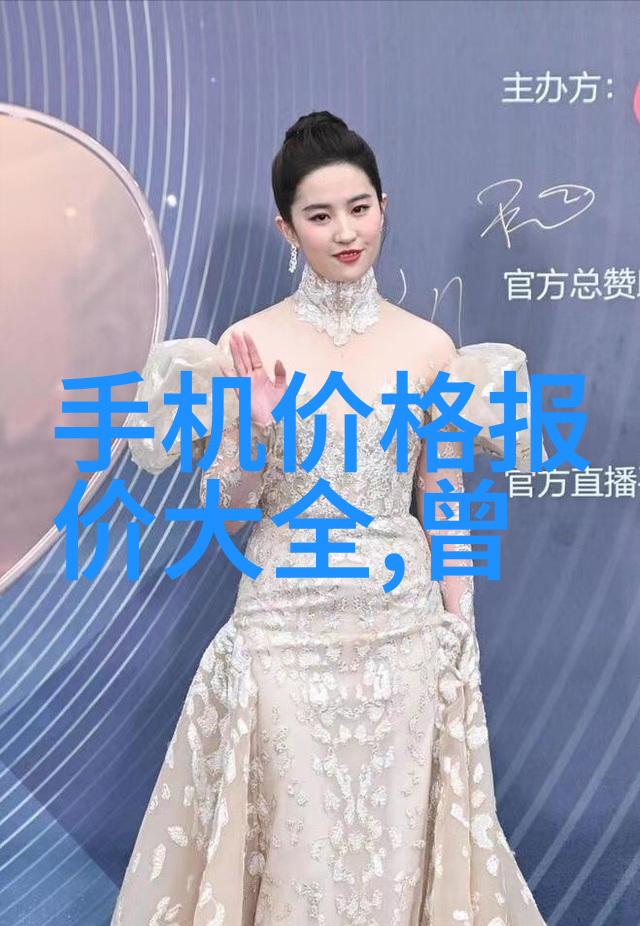 oppoa5这是什么神秘的代码它背后隐藏着什么秘密