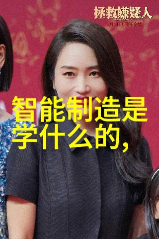 苏州大学应用技术学院科技与创新的美妙结合