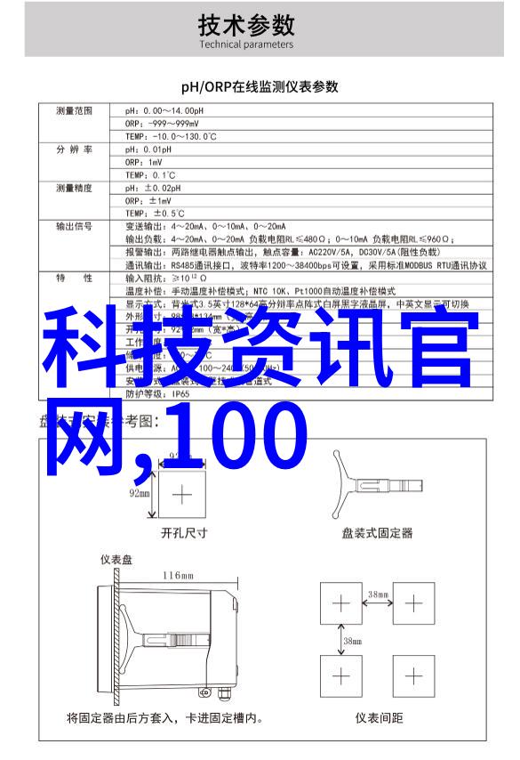 主题我要成为最棒的数码宝贝训练家