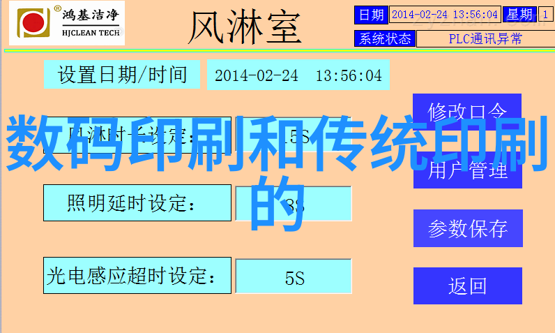 探索微波炉的魔力如何更安全更高效地烹饪与加热