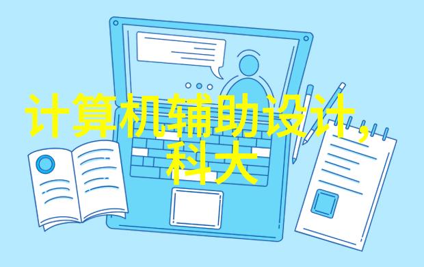 小米亮剑科技新篇章2017年度旗舰产品盛宴