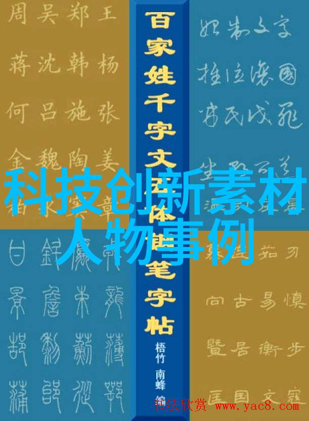 了解不同地区的水源质量差异通过检测仪指标进行比较研究