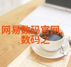 十二生肖守护神唐家三少我与唐家三少的奇妙冒险揭秘守护星座的秘密