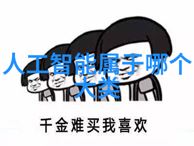 未来科技的多维探索与创新前沿