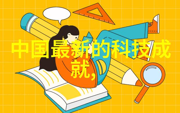 电子产品的多样化发展从计算机到智能手机技术革新的视角