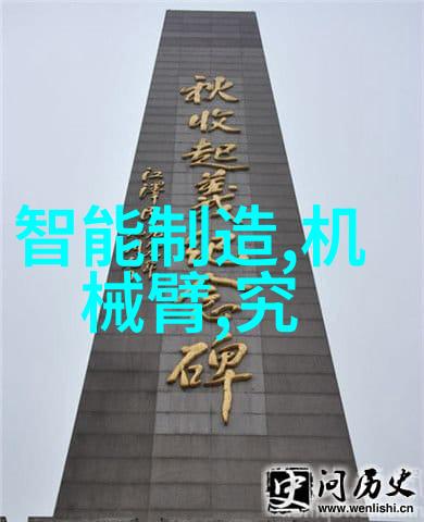 万能遥控器与空调的智能配对新体验