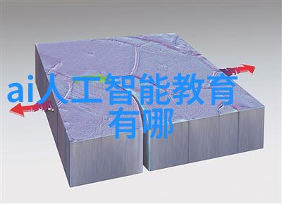 小学科技小制作手工活动让孩子们触摸科技的魅力