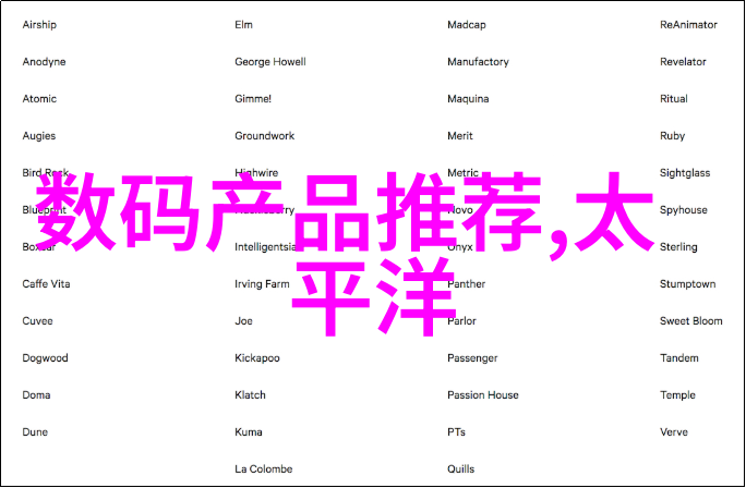 大型净水设备安装流程详解专业技术指南