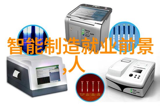 中国农药厂家排名前100强绿色革命的领军者