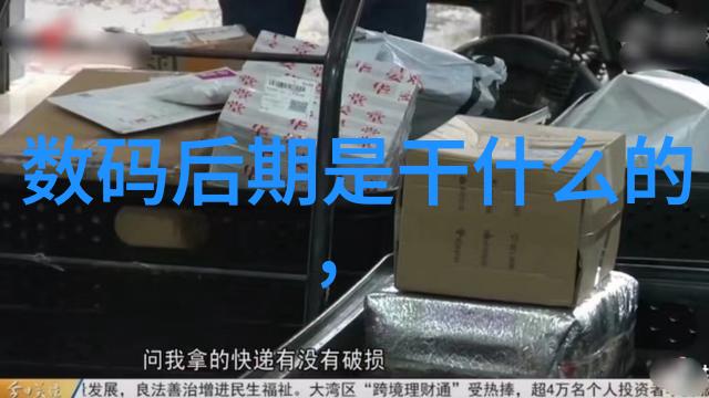 分选机型号-精准筛选揭秘不同分选机型号在果蔬处理中的应用与选择