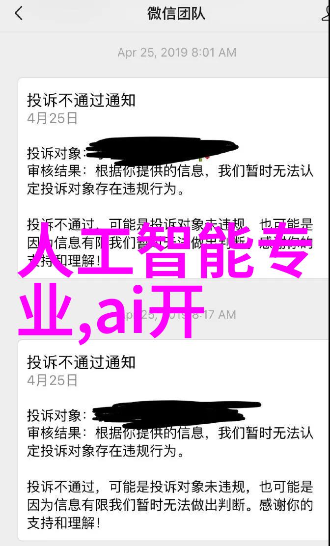 工装水电工程报价明细-详尽解析如何准确编制高效的工装水电工程报价明细