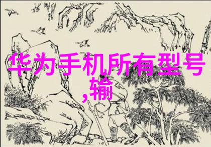 室内装修的各种风格135平方米简约装修你能否以压滤机为灵感反复探索创意