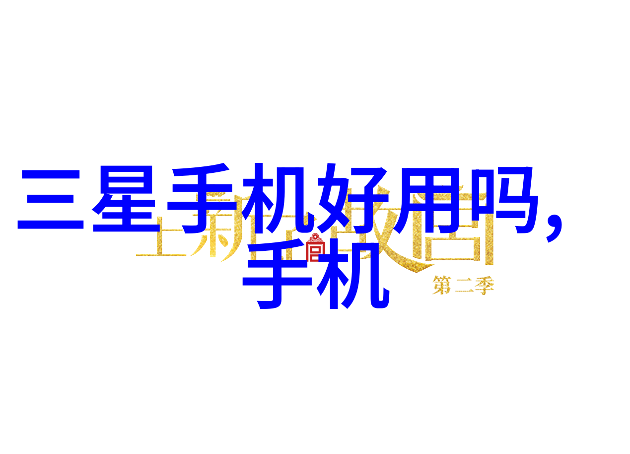 室内装修设计我是如何让我的小窝变得温馨又时尚的