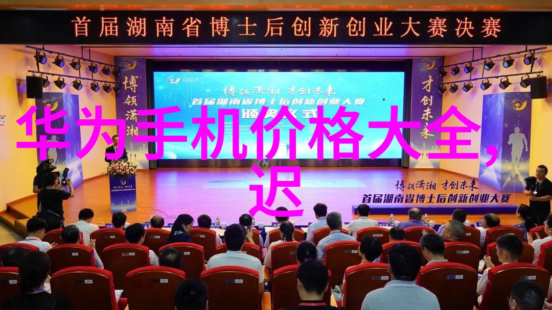 科技热点-2023新款手机大揭秘旗舰自拍与续航的全方位比拼